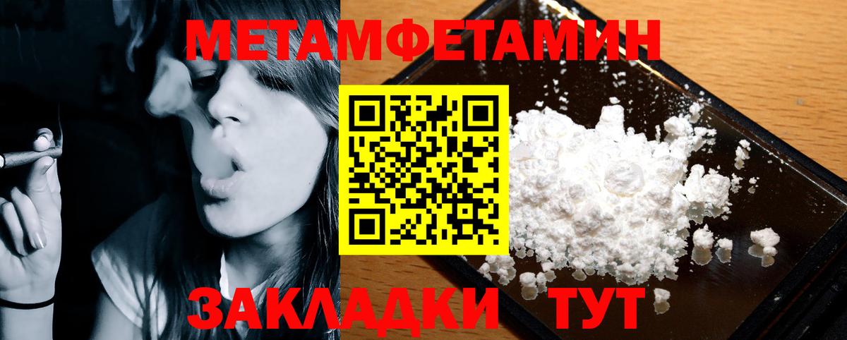 Гусь-Хрустальный  Амфетамин  Вход с VPN  АМФ VHQ 