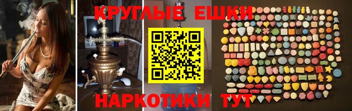 Экстази 280мг Гусь-Хрустальный