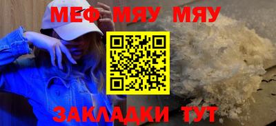 мефедрон Ликино-Дулёво