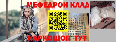 кристаллы Ливны