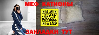 кристаллы Лесосибирск