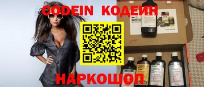 кристаллы Ливны