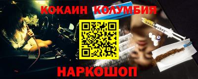 кристаллы Ливны