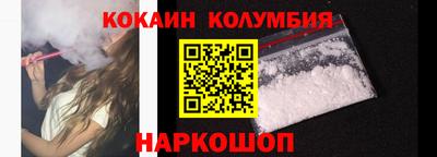 кристаллы Лесосибирск