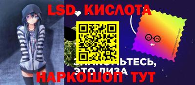 кристаллы Ливны