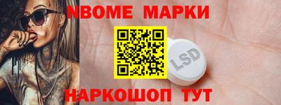 мефедрон Ликино-Дулёво