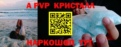 мефедрон Ликино-Дулёво