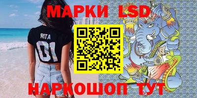 кристаллы Лесосибирск