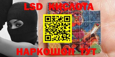 кристаллы Ливны