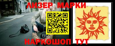 мефедрон Ликино-Дулёво