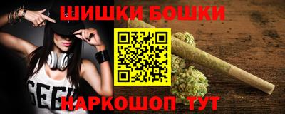 кристаллы Ливны