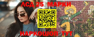 мефедрон Ликино-Дулёво