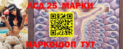 кристаллы Лесосибирск