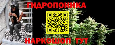 кристаллы Ливны