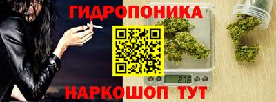 кристаллы Лесосибирск
