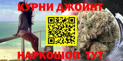 кристаллы Ливны