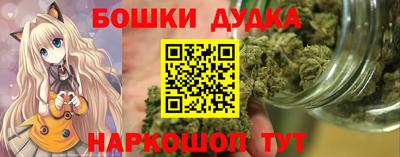 кристаллы Ливны