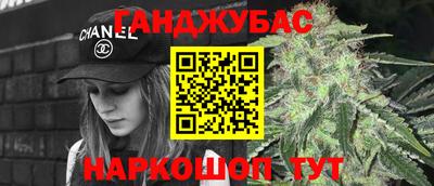 кристаллы Ливны