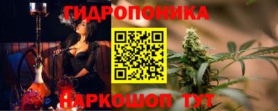 кристаллы Лесосибирск