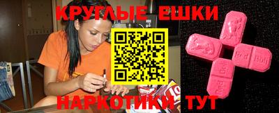 мефедрон Ликино-Дулёво