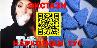кристаллы Ливны
