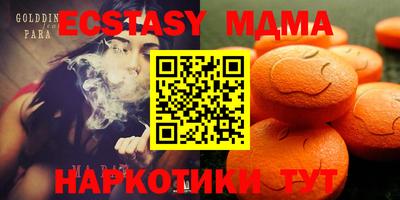 кристаллы Ливны