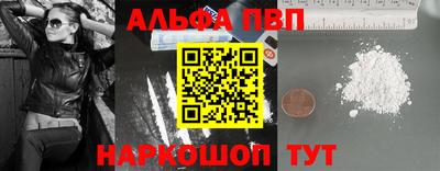 мефедрон Ликино-Дулёво