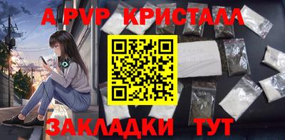 кристаллы Лесосибирск