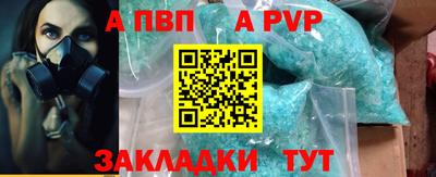 кристаллы Лесосибирск