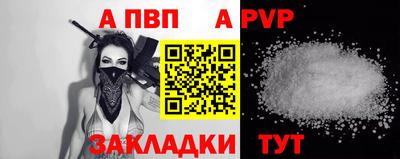 кристаллы Лесосибирск