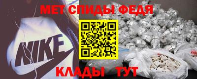 мефедрон Ликино-Дулёво