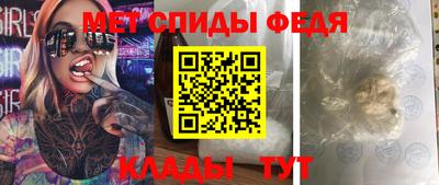 кристаллы Лесосибирск
