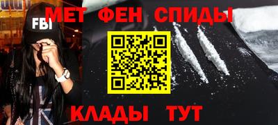 кристаллы Лесосибирск