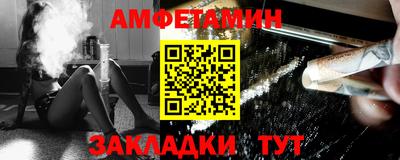 кристаллы Ливны