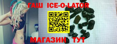 кристаллы Ливны