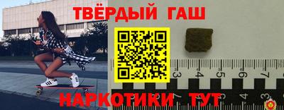кристаллы Лесосибирск