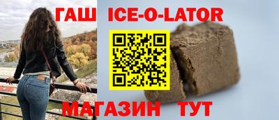 кристаллы Лесосибирск