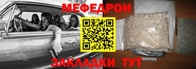 кристаллы Лесосибирск