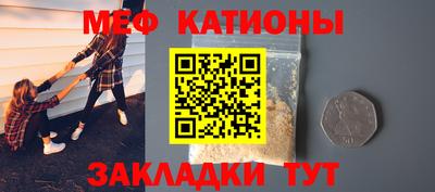 мефедрон Ликино-Дулёво