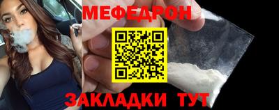 кристаллы Лесосибирск