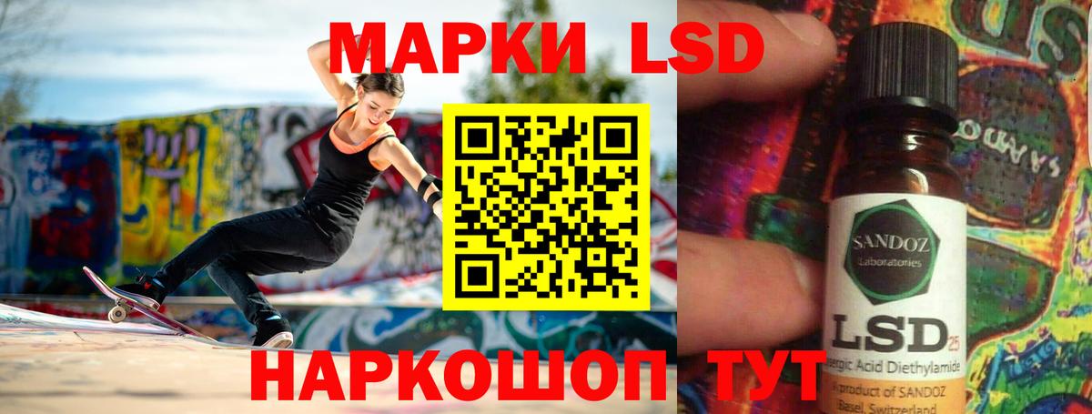 Гусь-Хрустальный  ЛСД экстази кислота  Вход с VPN  LSD-25 экстази кислота 
