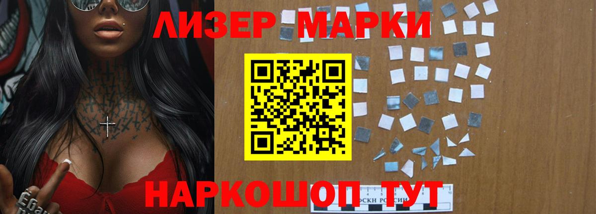 LSD-25 экстази кислота Гусь-Хрустальный