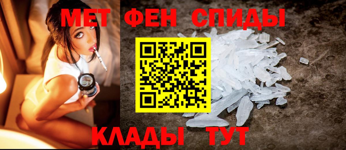 Метамфетамин винт  Метамфетамин  Гусь-Хрустальный  Вход с VPN 