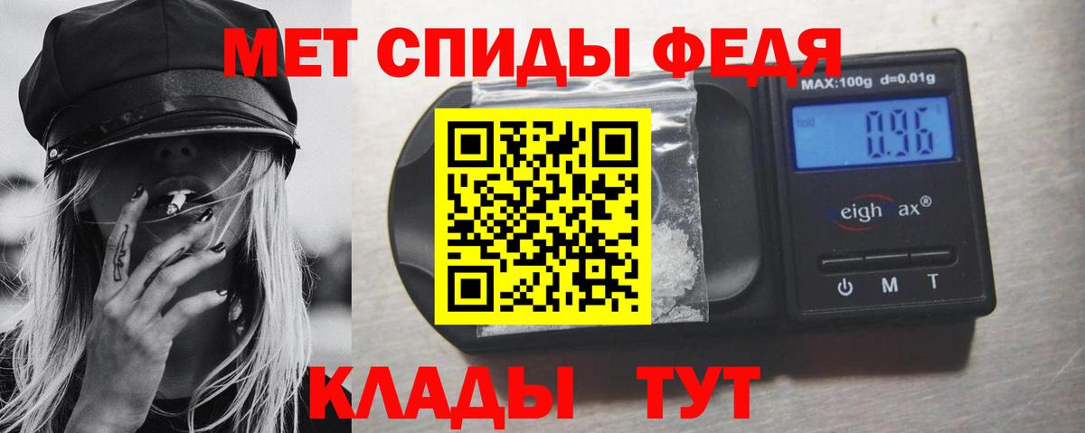 Первитин Декстрометамфетамин 99.9% Гусь-Хрустальный