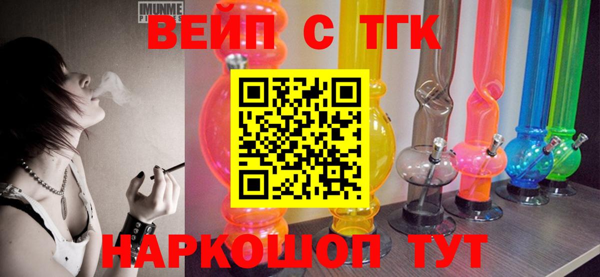 ГАШ  Конопля  Кокаин  Цена  Меф кристаллы  Гусь-Хрустальный  Вход с VPN 