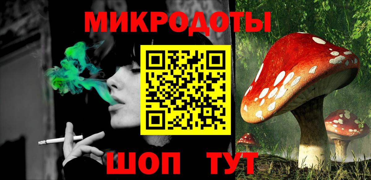 Галлюциногенные грибы Cubensis Гусь-Хрустальный