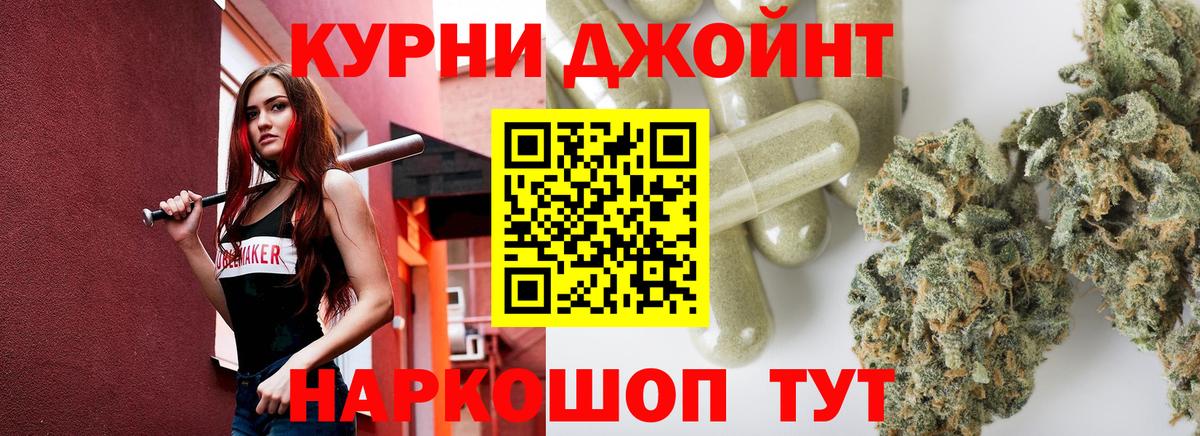 Бошки марихуана Ganja  Бошки марихуана VHQ  Вход с VPN  Гусь-Хрустальный  Бошки марихуана VHQ  Марихуана план 